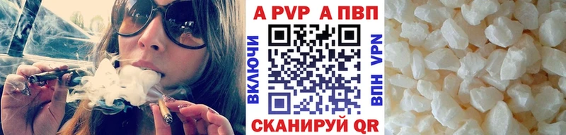 Alpha PVP кристаллы Новотитаровская