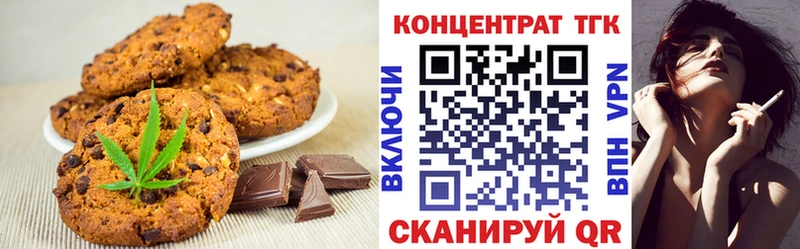 Еда ТГК марихуана  Новотитаровская 