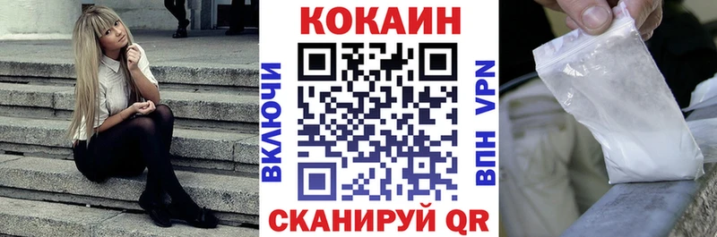 COCAIN 99%  Новотитаровская 