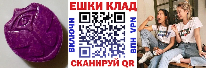 купить  сайты  Новотитаровская  Экстази 280мг 