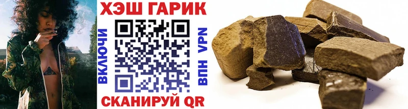 ГАШ ice o lator Новотитаровская
