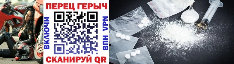 ГЕРОИН герыч  Новотитаровская 