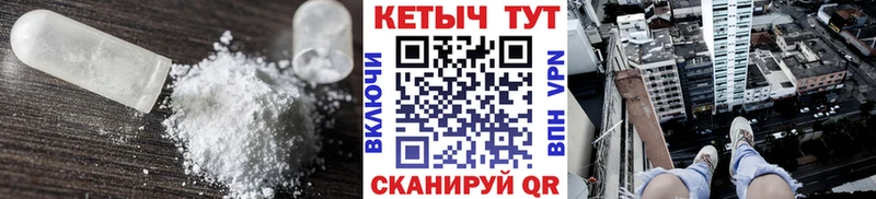 Кетамин ketamine  Новотитаровская 