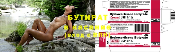 дживик Армянск