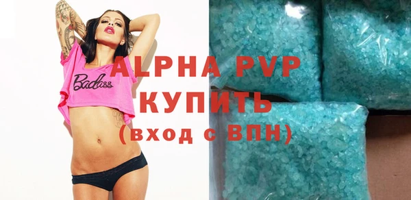соль ск Аркадак
