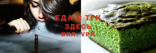 амфетамин Арсеньев