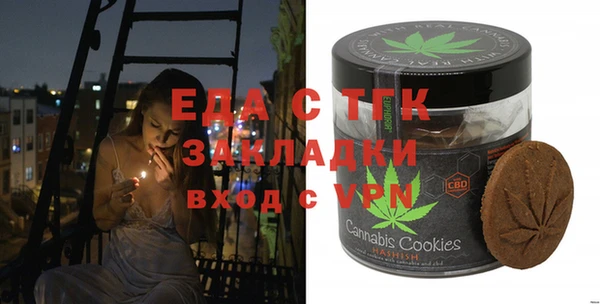 соль ск Аркадак