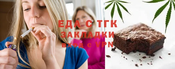 дживик Армянск