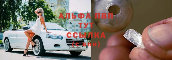 амфетамин Арсеньев