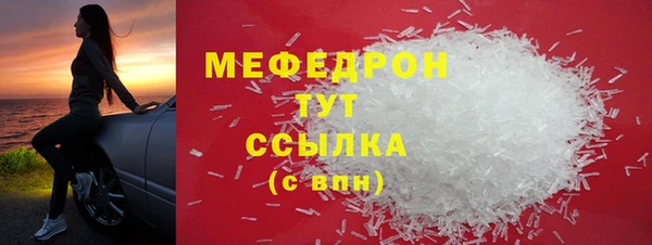 амфетамин Арсеньев
