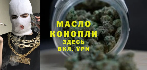 амфетамин Арсеньев