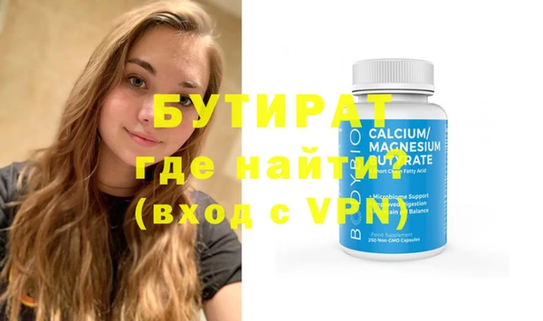 амфетамин Арсеньев