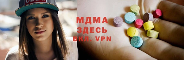 соль ск Аркадак