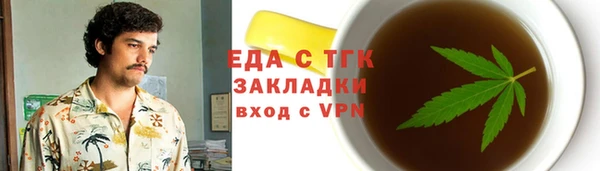 амфетамин Арсеньев