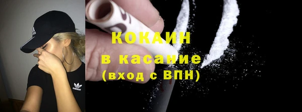 амфетамин Арсеньев