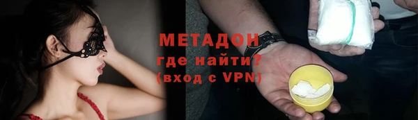 дживик Армянск