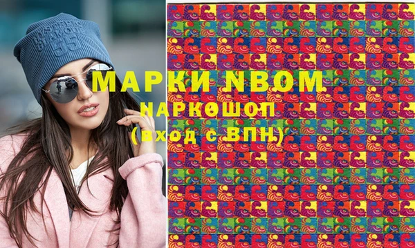 соль ск Аркадак