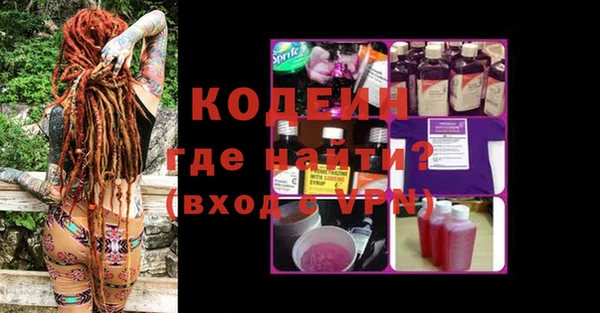 амфетамин Арсеньев