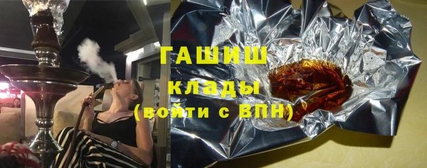 дживик Армянск