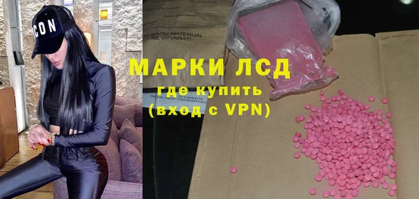 амфетамин Арсеньев