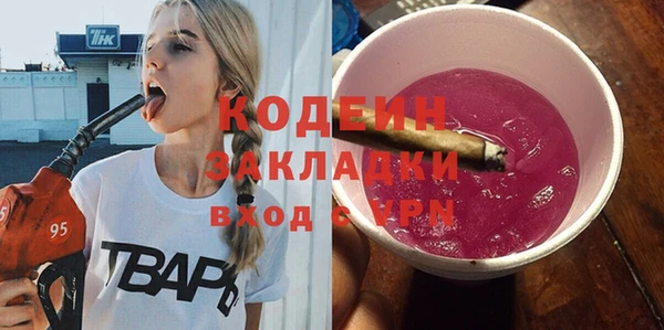 дживик Армянск