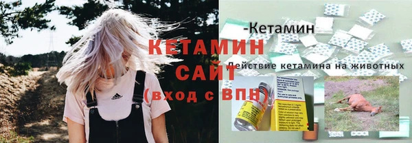 амфетамин Арсеньев