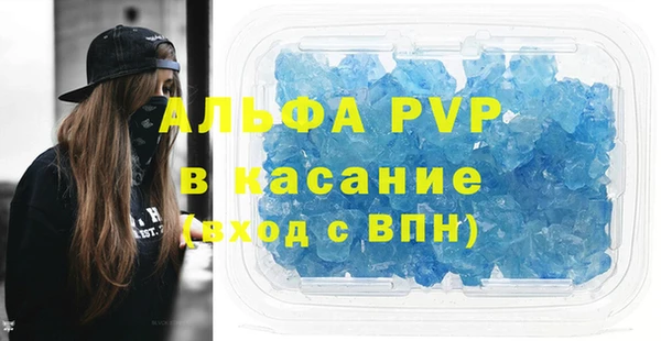 дживик Армянск