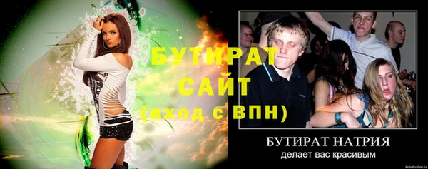 амфетамин Арсеньев