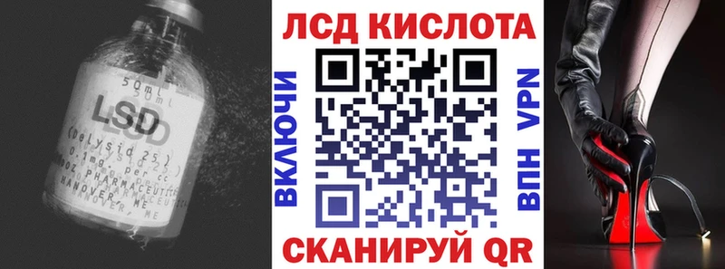 дарк нет наркотические препараты  Новотитаровская  LSD-25 экстази кислота 