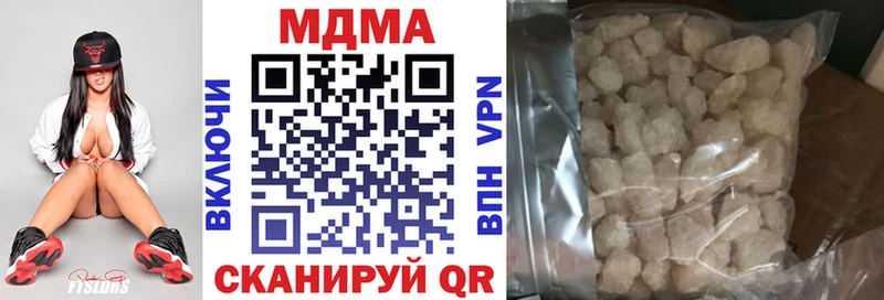МДМА молли  Новотитаровская 
