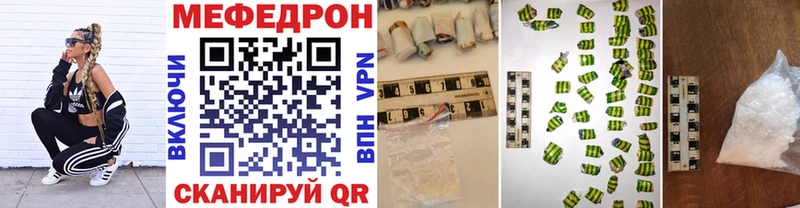 МЕГА сайт  Новотитаровская  Меф VHQ 