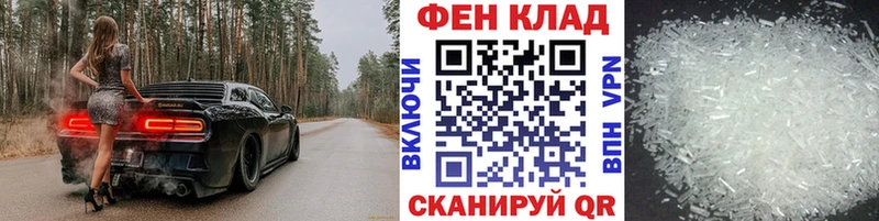 Первитин витя  это состав  Новотитаровская 